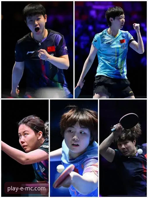 2026伦敦世乒赛女团小组赛全面解析：中国女乒强势横扫，陈幸同首秀亮眼
