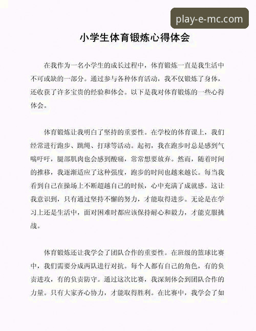 易倍体育注册入口 行业观察者亲述:易倍体育平台的使用心得与实战经验