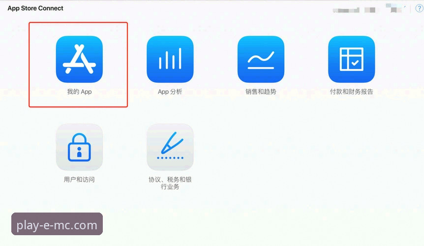 易倍体育APP下载安装全流程操作教程（新手友好版）